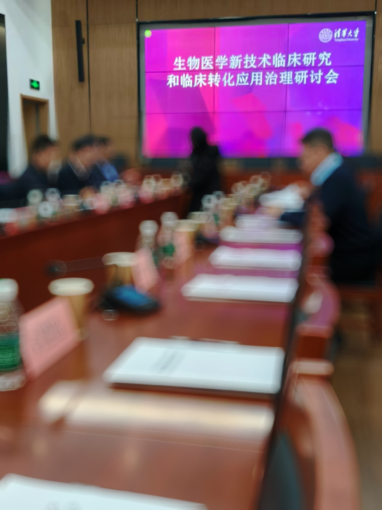 智汇清华 | 炎华众康受邀出席生